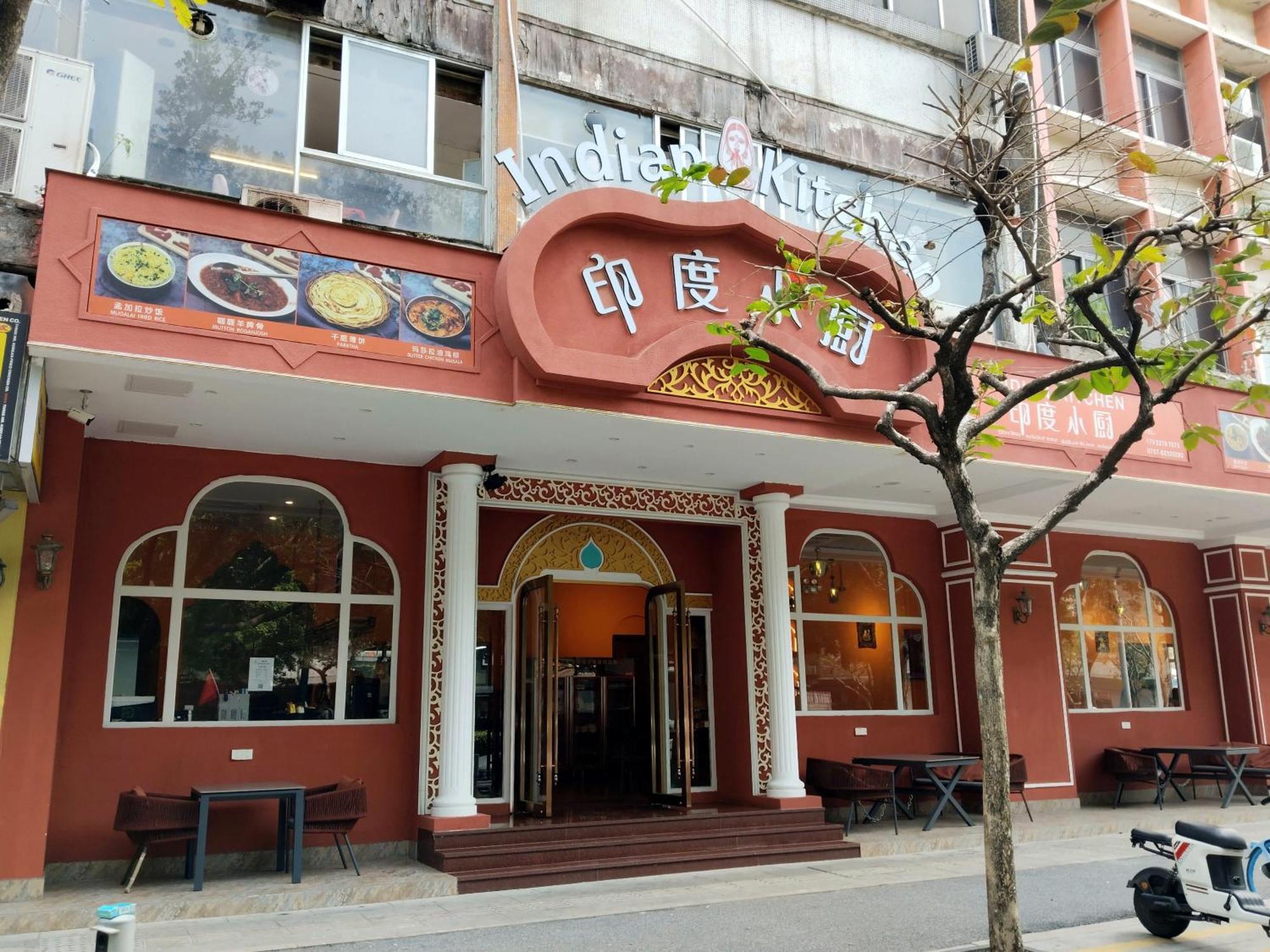 Swissotel Foshan, Guangdong - Free Shuttle To Canton Fair Dış mekan fotoğraf